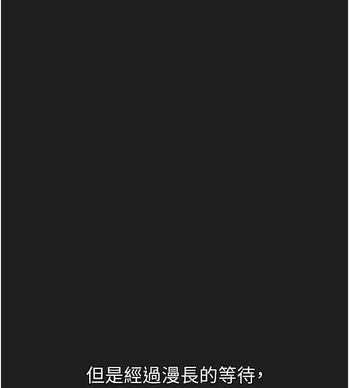 垃圾堆捡到宠物系萌妹第23話-哪裡才是棲身之地?