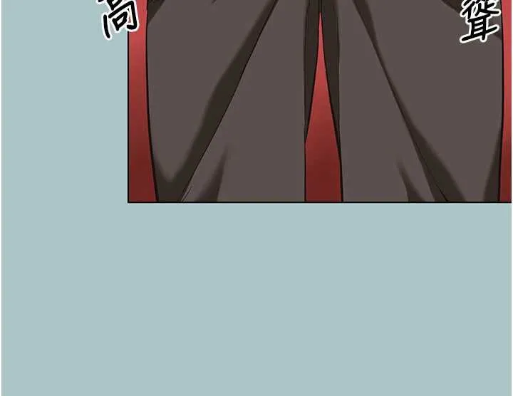 不要戀愛要打砲第18話-高傲室長的美人計