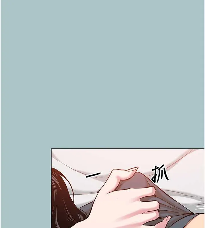 不要戀愛要打砲第18話-高傲室長的美人計