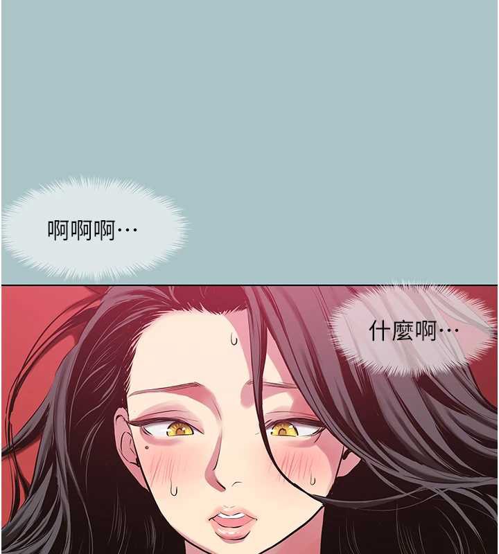 不要恋爱要打炮第18話-高傲室長的美人計
