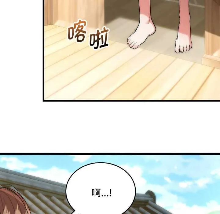 神雕闖都市第15話