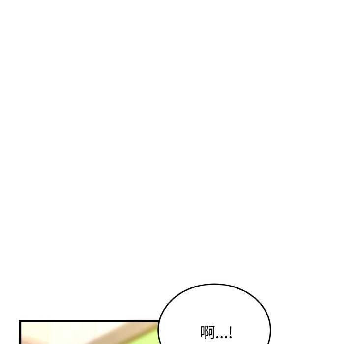神雕闯都市第15話