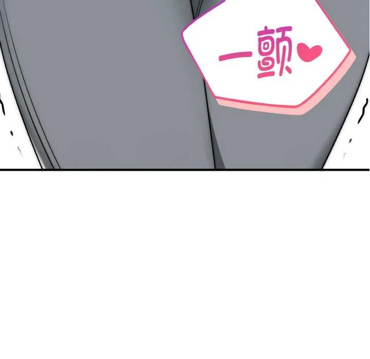 神雕闖都市第15話