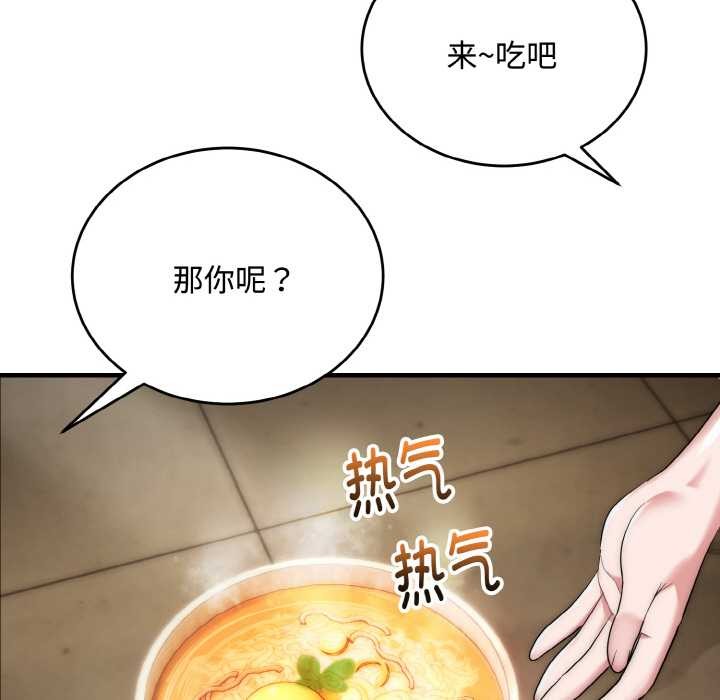 神雕闯都市第15話