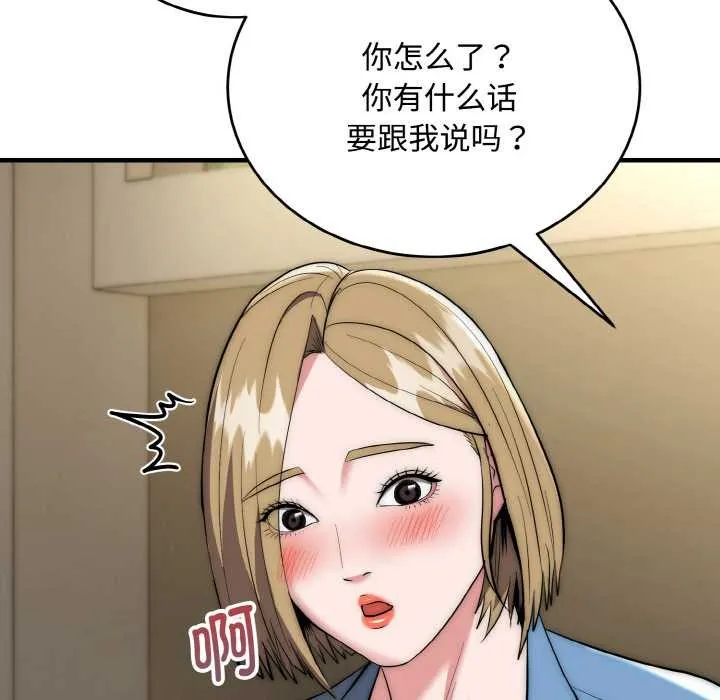 神雕闖都市第15話