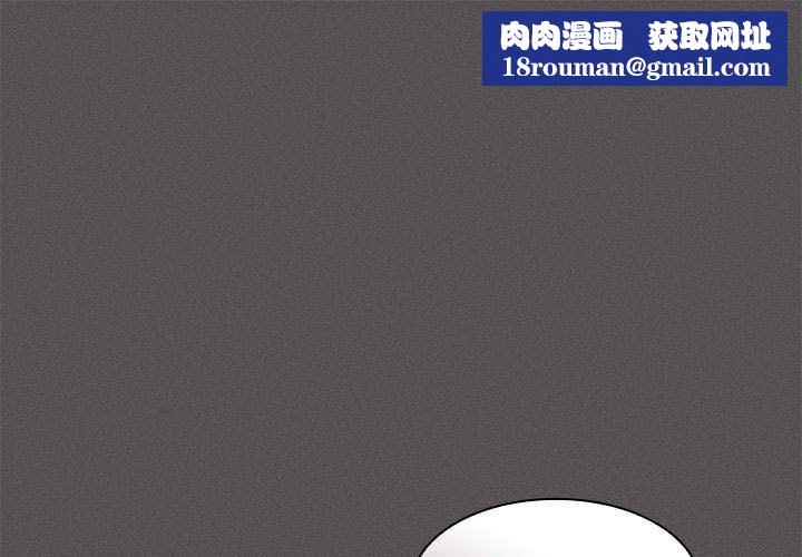 神圣陷阱第19話