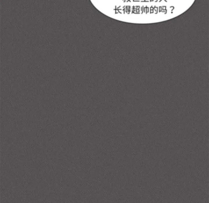 神聖陷阱第19話