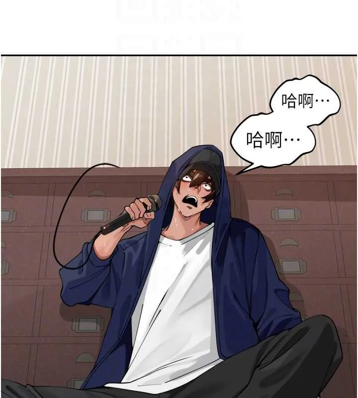 裡長孫子開麥啦第32話-妳是我的活體飛機杯