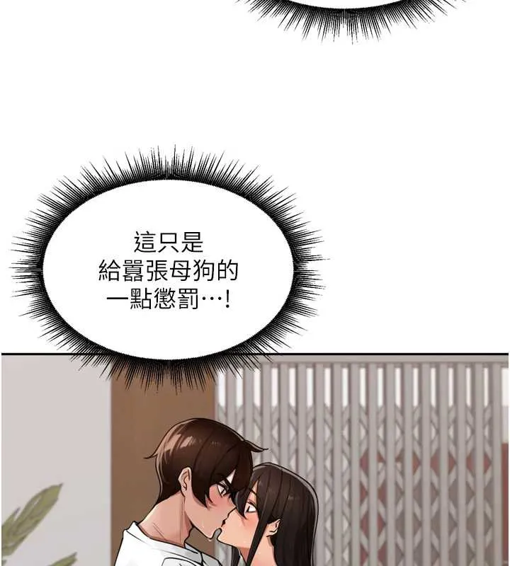 裡長孫子開麥啦第32話-妳是我的活體飛機杯