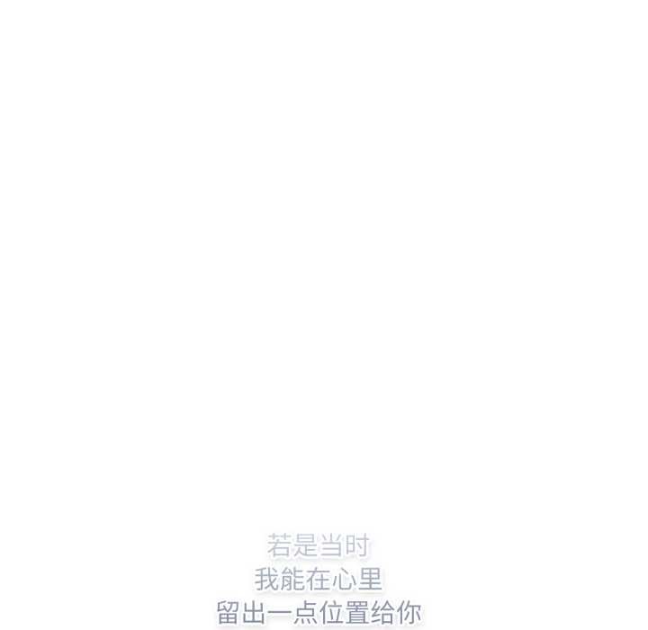 喵来的恋爱第43話