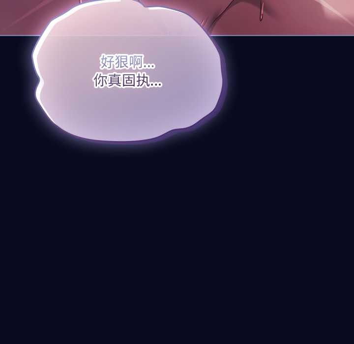 喵来的恋爱第43話