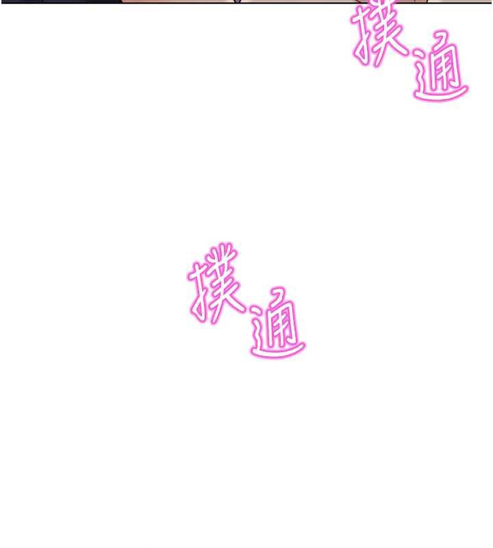 鲁蛇社畜的金手指第46話-用系統讓妳愛讓打炮