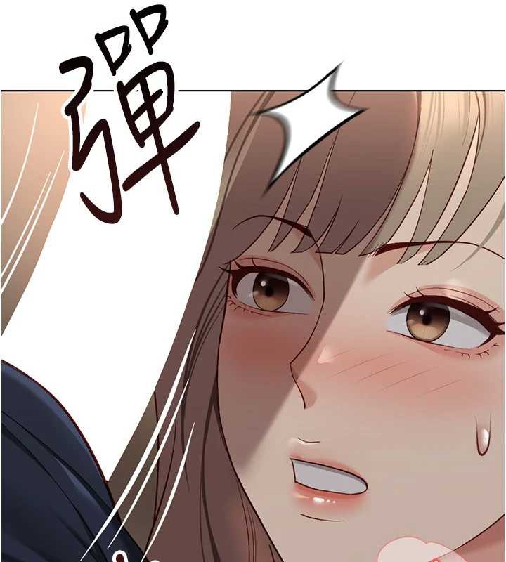 鲁蛇社畜的金手指第46話-用系統讓妳愛讓打炮