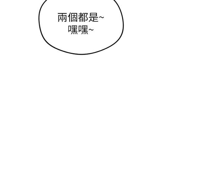 鲁蛇社畜的金手指第46話-用系統讓妳愛讓打炮