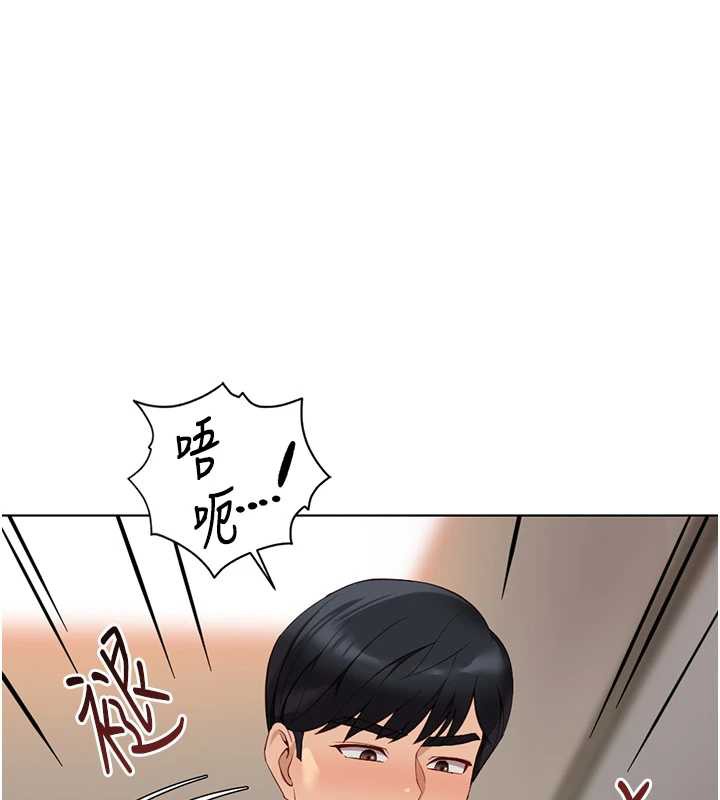 鲁蛇社畜的金手指第46話-用系統讓妳愛讓打炮