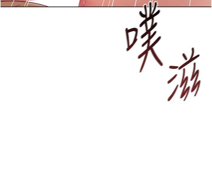 鲁蛇社畜的金手指第46話-用系統讓妳愛讓打炮