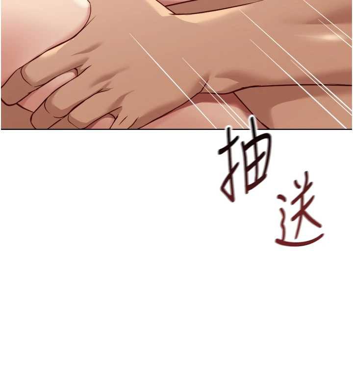 鲁蛇社畜的金手指第46話-用系統讓妳愛讓打炮