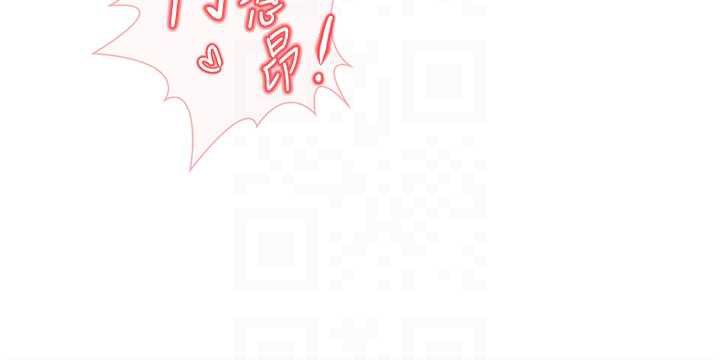 鲁蛇社畜的金手指第46話-用系統讓妳愛讓打炮