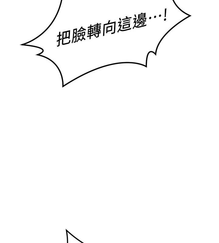 鲁蛇社畜的金手指第46話-用系統讓妳愛讓打炮