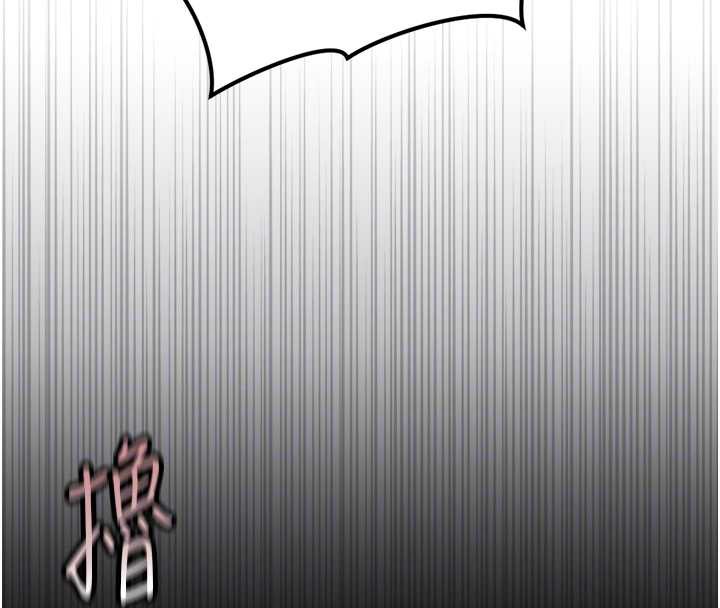 鲁蛇社畜的金手指第46話-用系統讓妳愛讓打炮