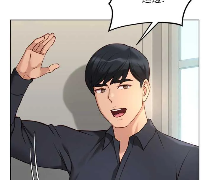 魯蛇社畜的金手指第46話-用系統讓妳愛讓打炮