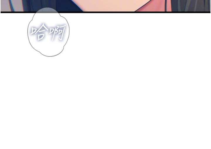 恶次人生第50話-成為性奴的是妳