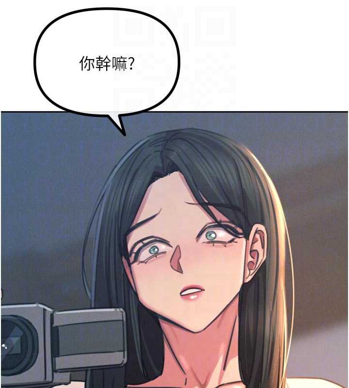 恶次人生第50話-成為性奴的是妳
