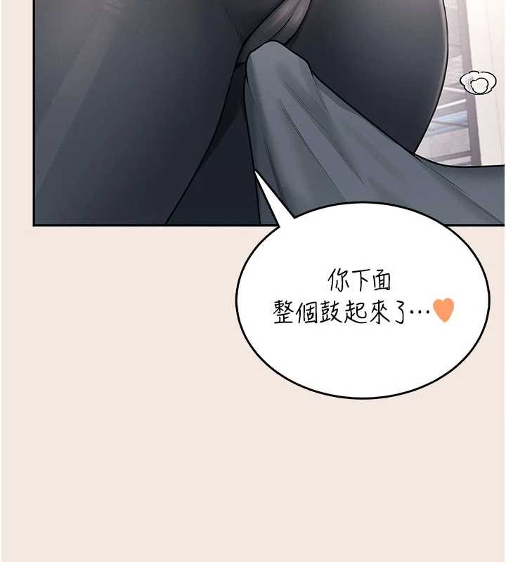 飞机杯女神连线中第37話-這個尺寸好有感覺