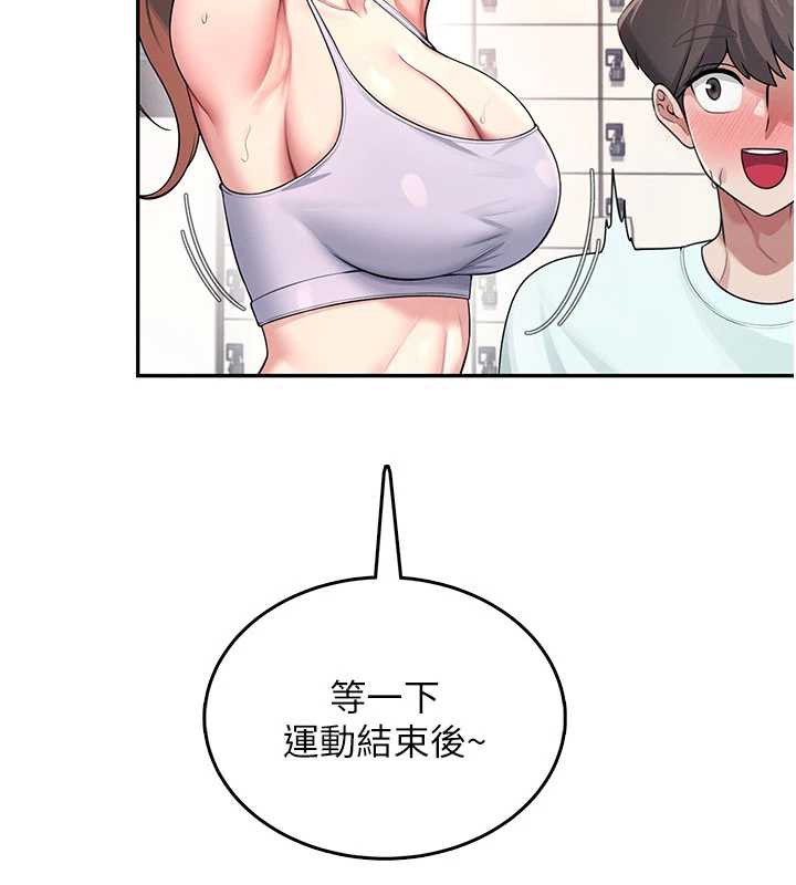 飞机杯女神连线中第37話-這個尺寸好有感覺