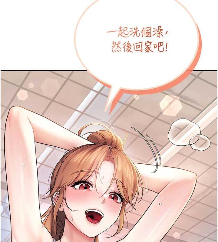飞机杯女神连线中第37話-這個尺寸好有感覺