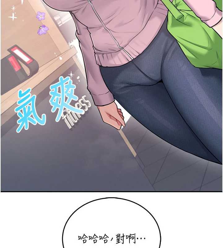飞机杯女神连线中第37話-這個尺寸好有感覺