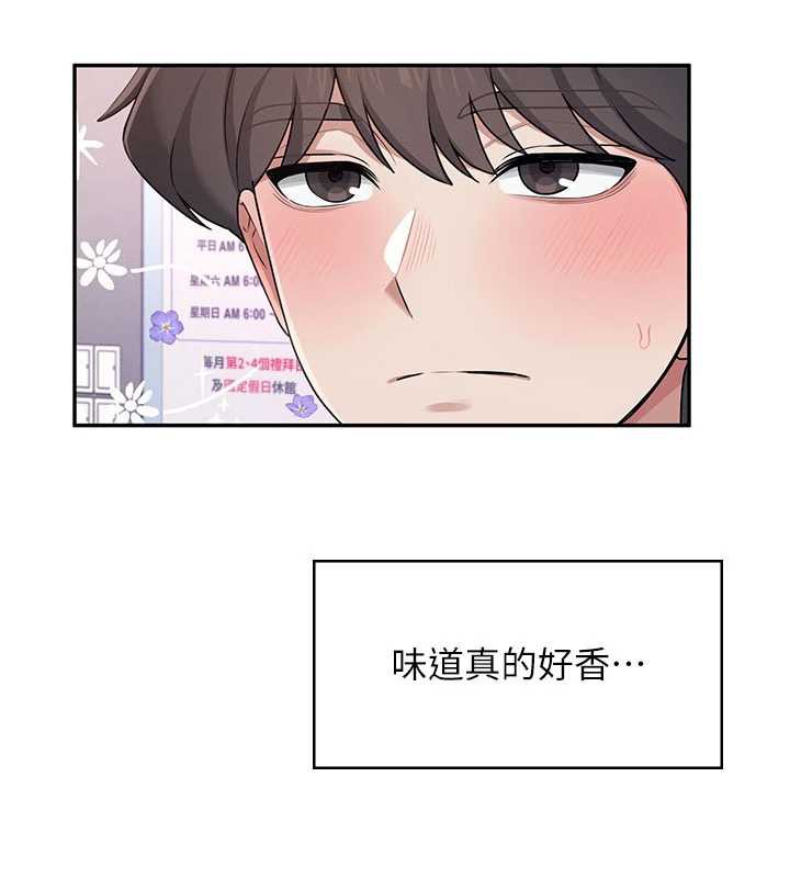 飞机杯女神连线中第37話-這個尺寸好有感覺