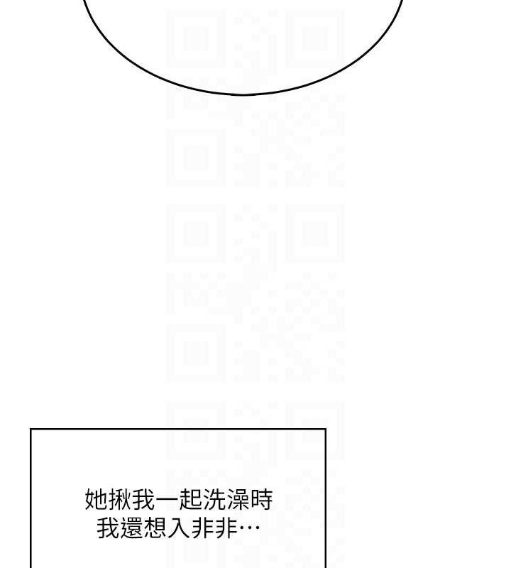 飞机杯女神连线中第37話-這個尺寸好有感覺