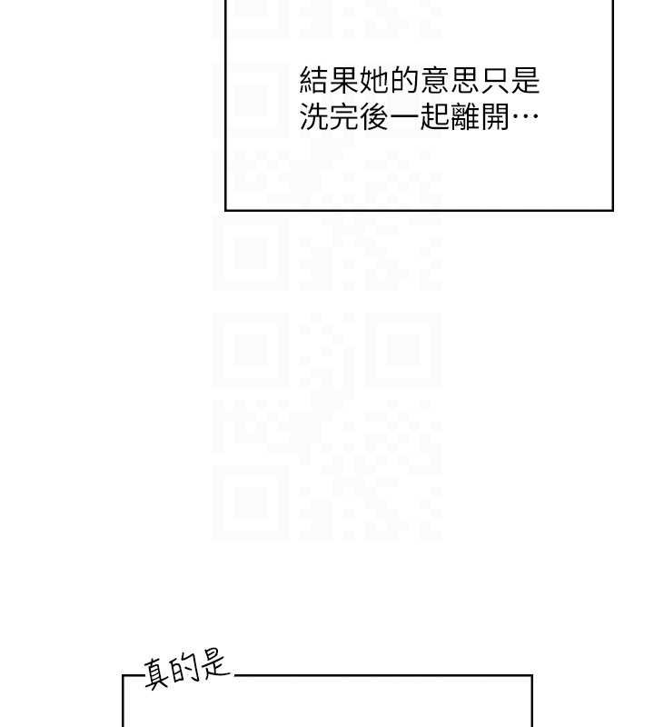 飞机杯女神连线中第37話-這個尺寸好有感覺
