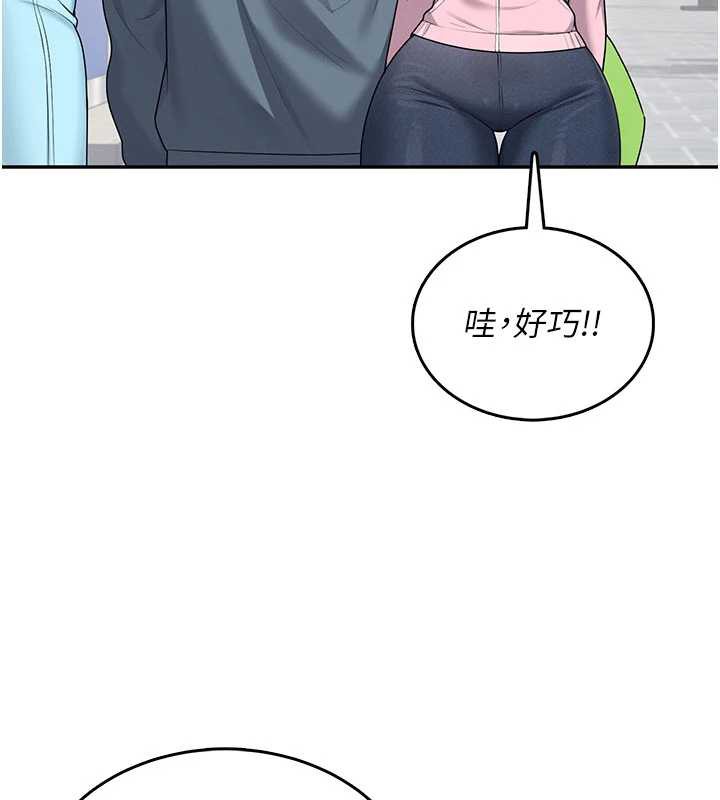 飞机杯女神连线中第37話-這個尺寸好有感覺