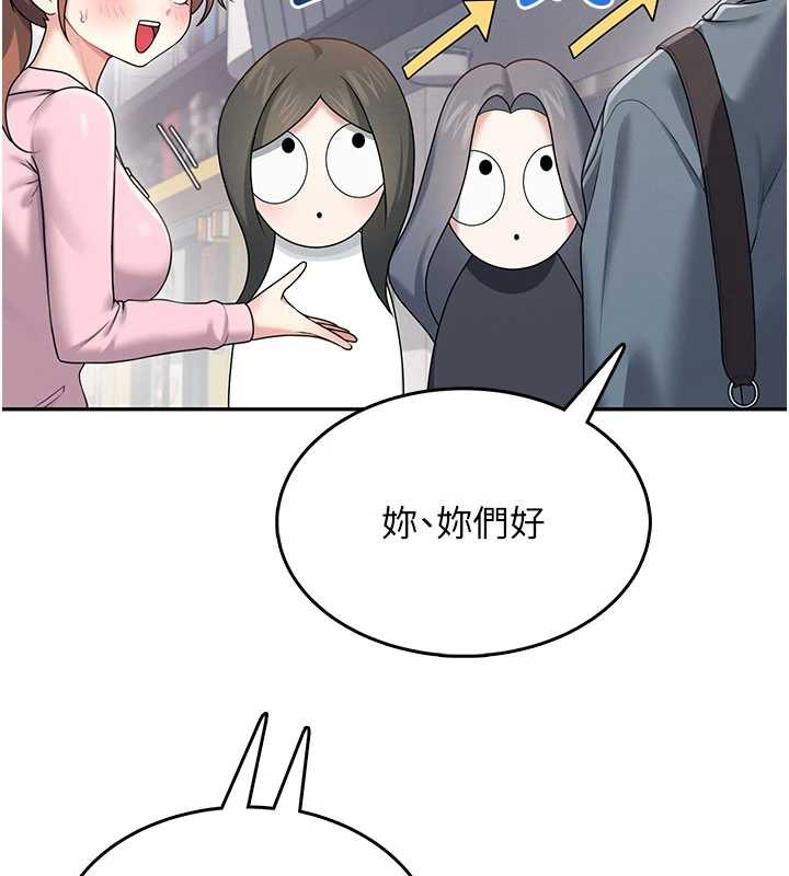 飞机杯女神连线中第37話-這個尺寸好有感覺