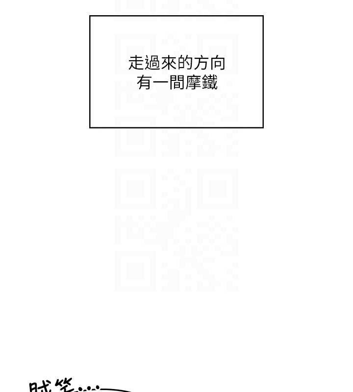 飞机杯女神连线中第37話-這個尺寸好有感覺