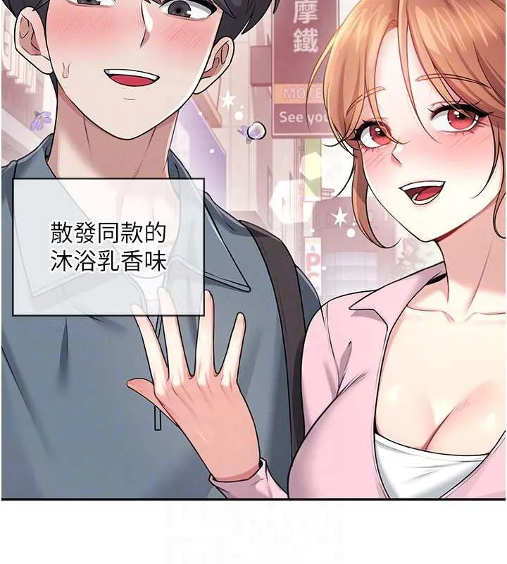 飛機盃女神連線中第37話-這個尺寸好有感覺