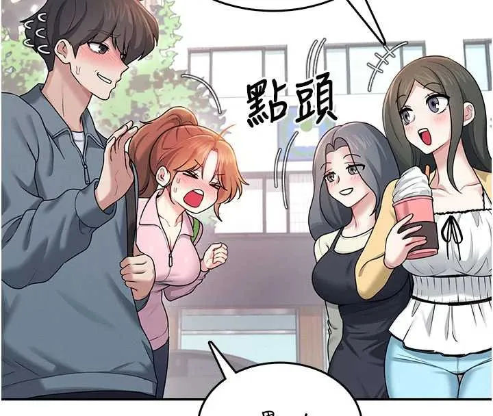 飛機盃女神連線中第37話-這個尺寸好有感覺