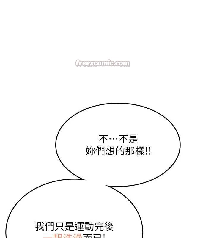 飞机杯女神连线中第37話-這個尺寸好有感覺
