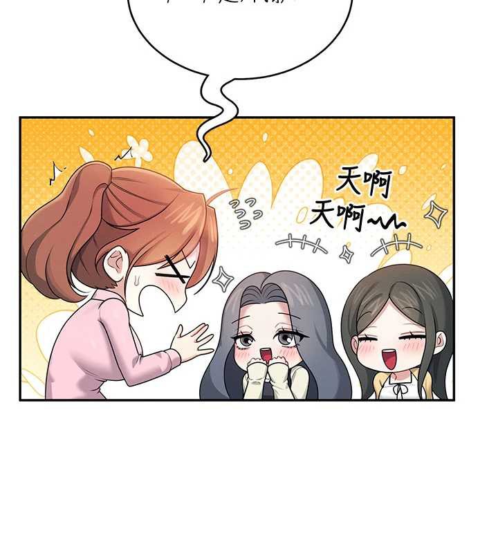 飞机杯女神连线中第37話-這個尺寸好有感覺