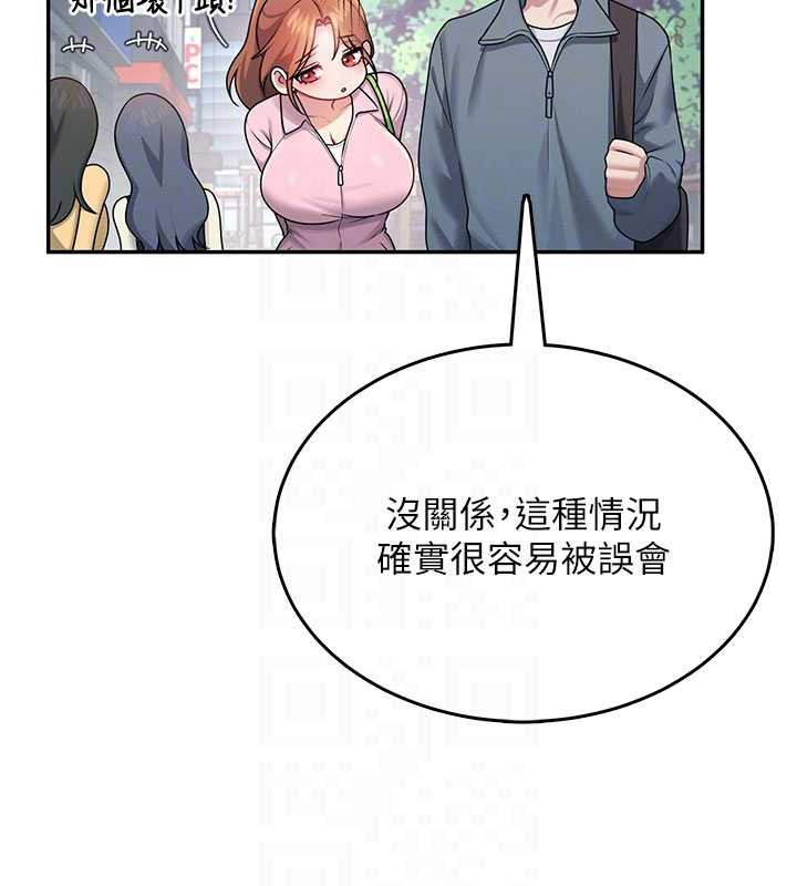 飞机杯女神连线中第37話-這個尺寸好有感覺