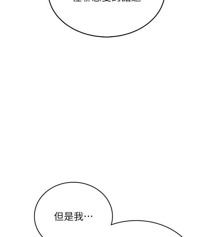 飞机杯女神连线中第37話-這個尺寸好有感覺