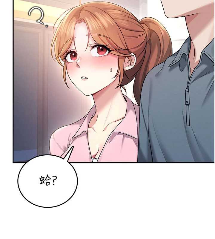 飞机杯女神连线中第37話-這個尺寸好有感覺