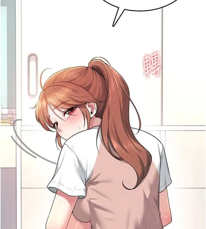 飛機盃女神連線中第37話-這個尺寸好有感覺