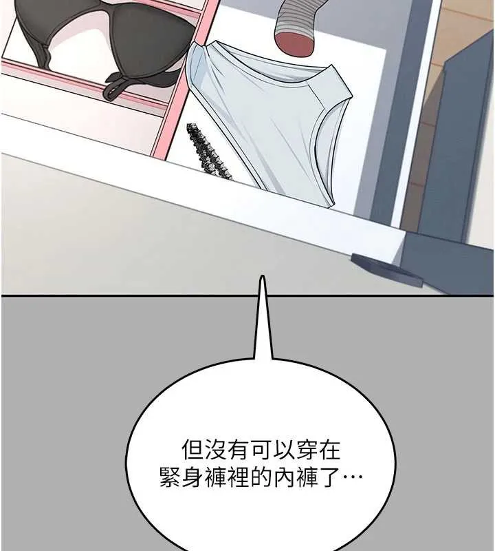 飛機盃女神連線中第37話-這個尺寸好有感覺