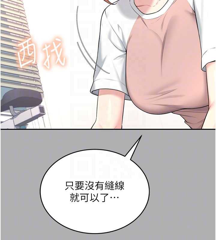 飞机杯女神连线中第37話-這個尺寸好有感覺