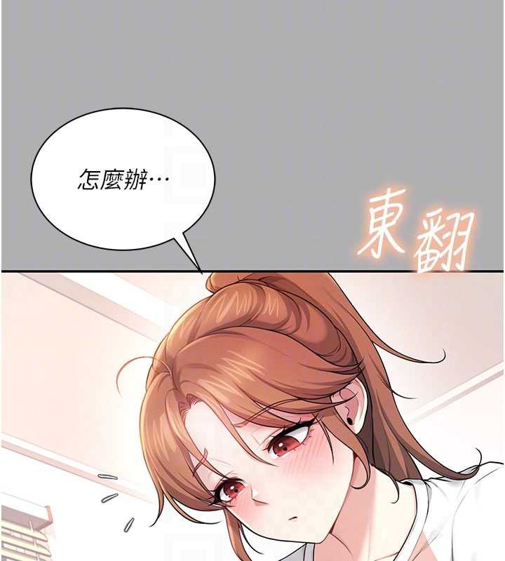 飞机杯女神连线中第37話-這個尺寸好有感覺