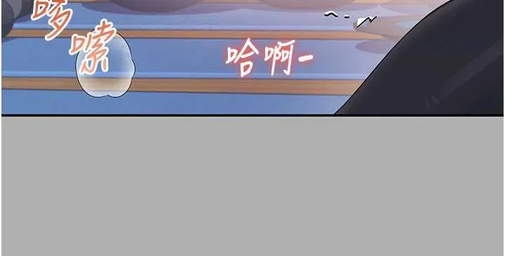 飛機盃女神連線中第37話-這個尺寸好有感覺