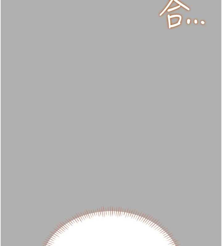 飞机杯女神连线中第37話-這個尺寸好有感覺